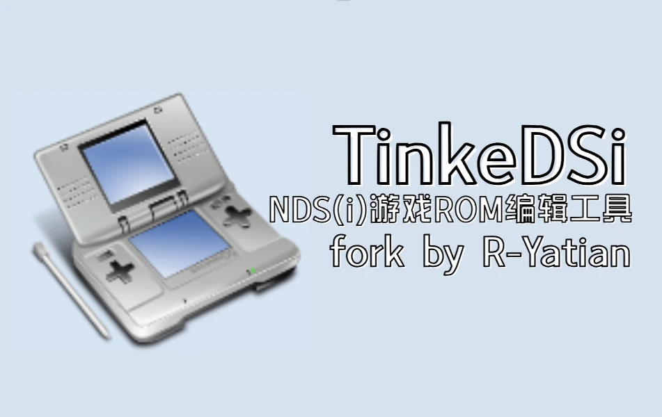 TinkeDSi (R-Yatian) NDS(i)游戏ROM查看编辑工具 0.9.6
