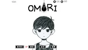《OMORI》NS版简体中文移植汉化补丁 初步测试版 v1